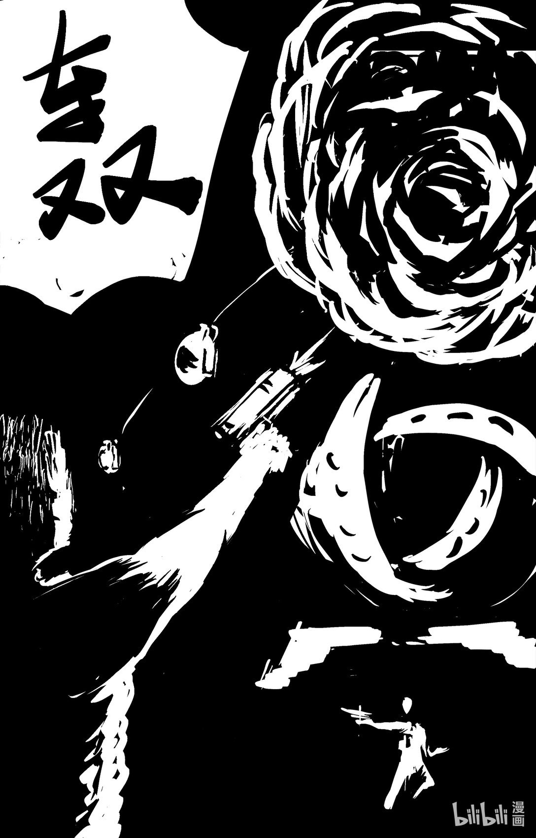 章节一 章节一（完结）