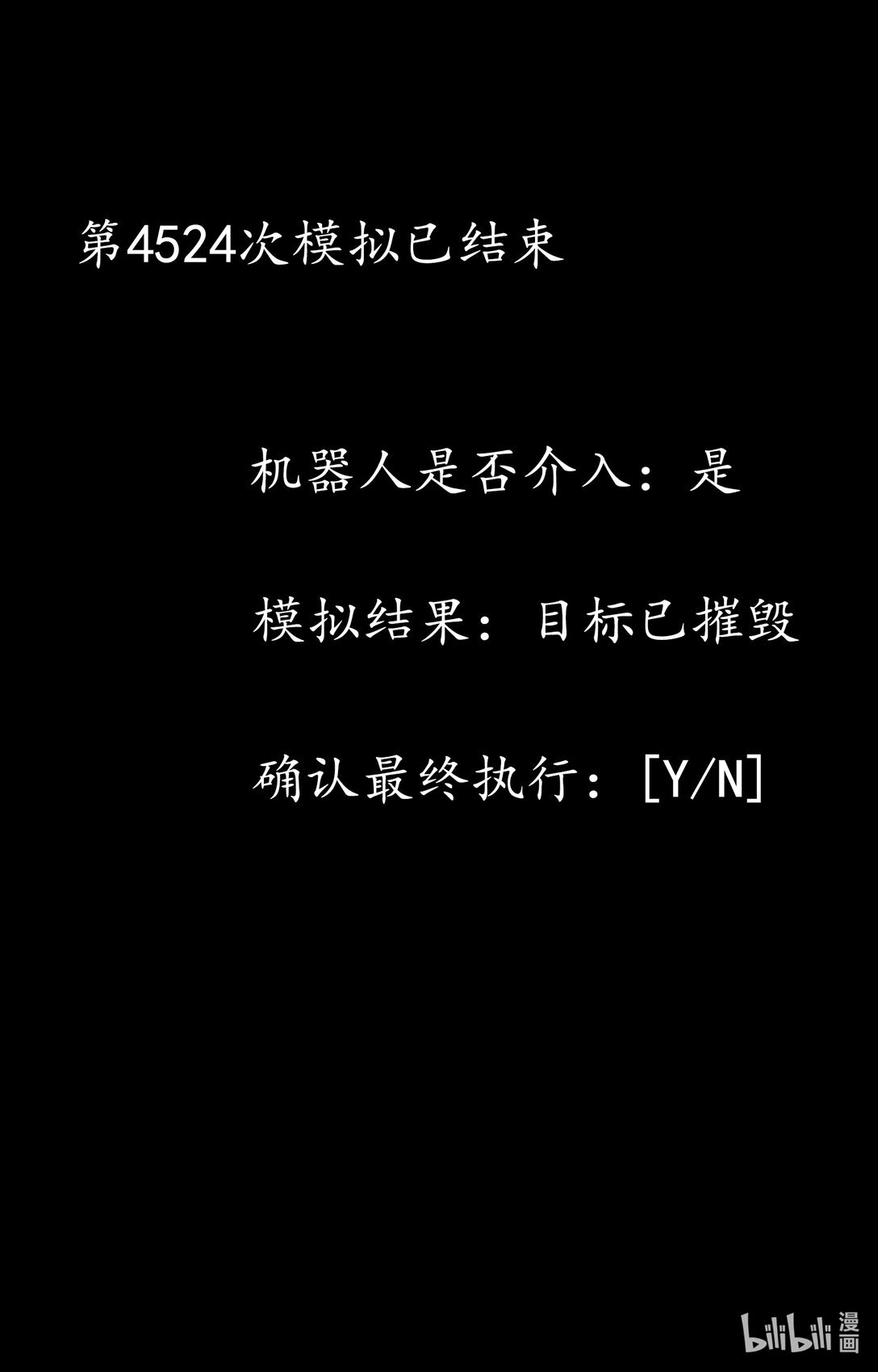 章节一 章节一（完结）