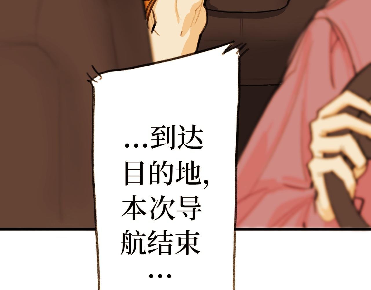 第1话: 不会吧..宁嘉和!？