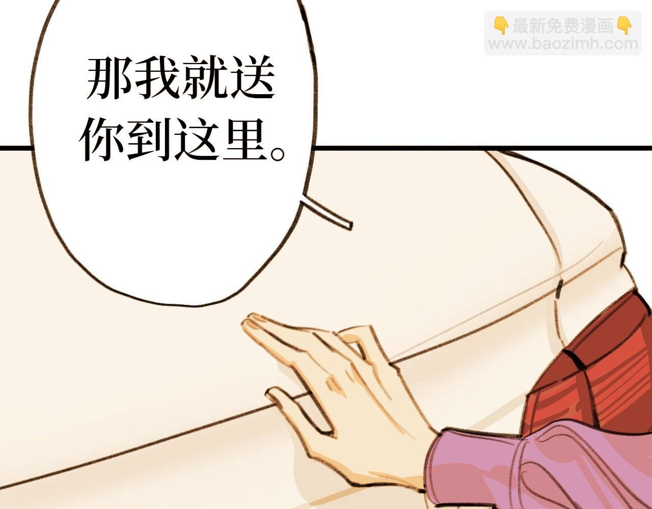第1话: 不会吧..宁嘉和!？