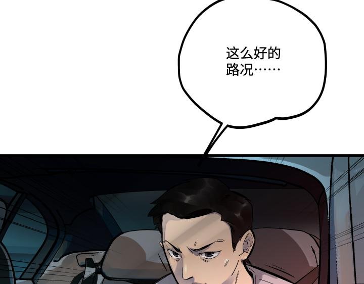 1.是哪位英雄在渡劫？！