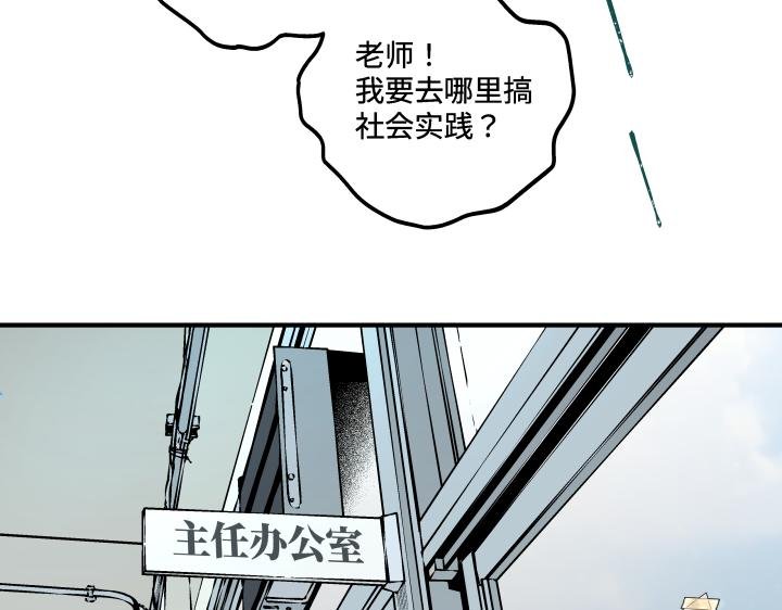 1.是哪位英雄在渡劫？！