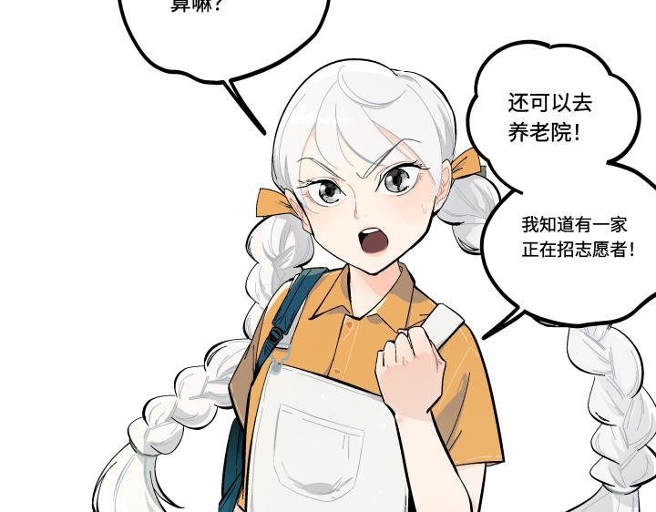 1.是哪位英雄在渡劫？！