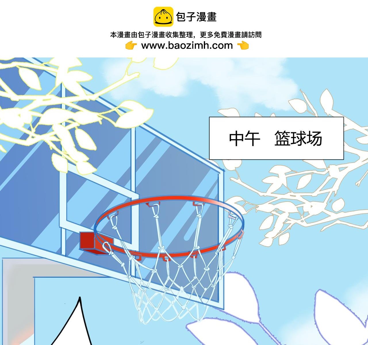 草莓味的小饼干