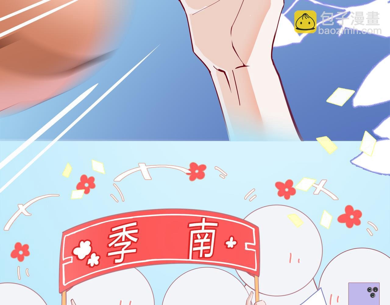 草莓味的小饼干