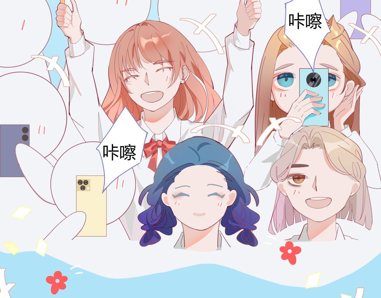 草莓味的小饼干