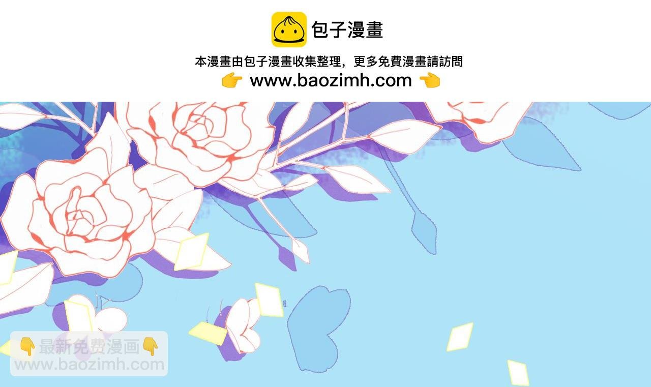 草莓味的小饼干