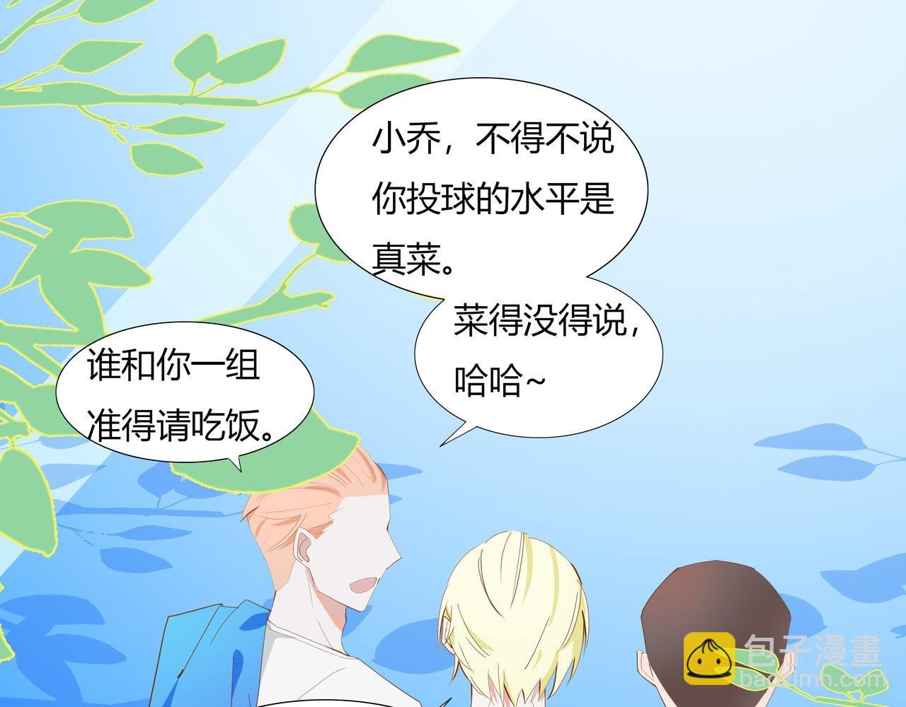 草莓味的小饼干