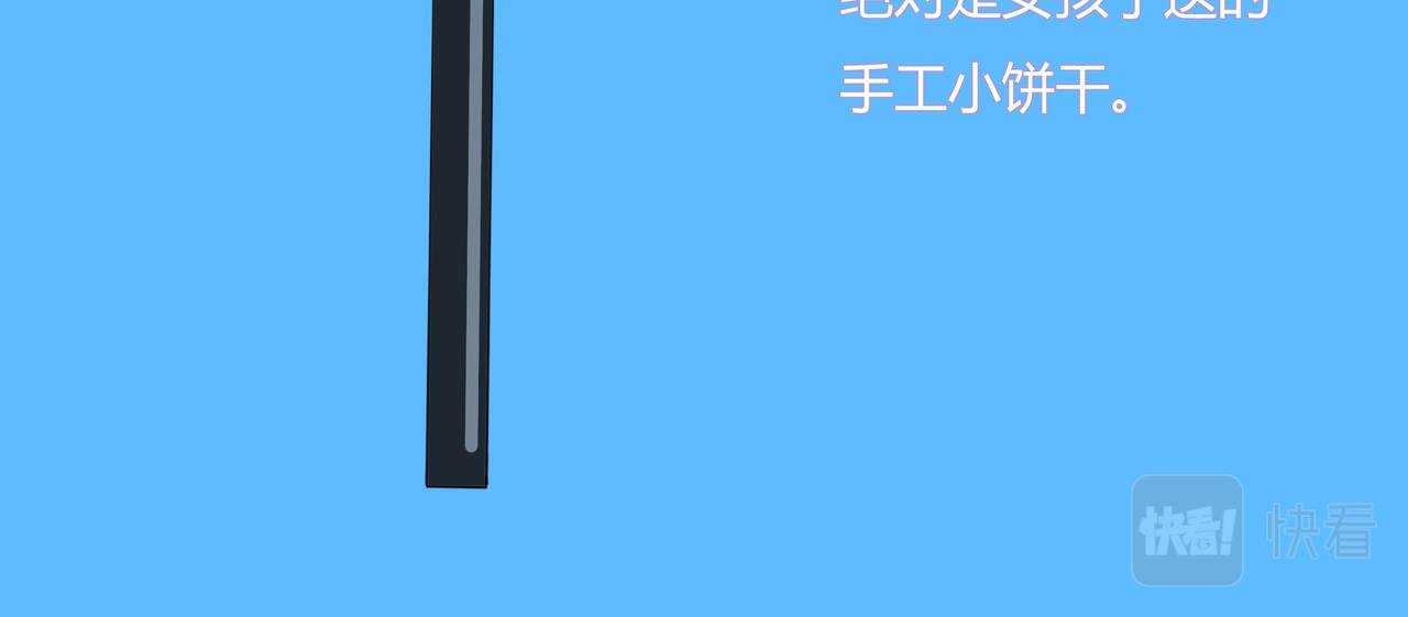 草莓味的小饼干