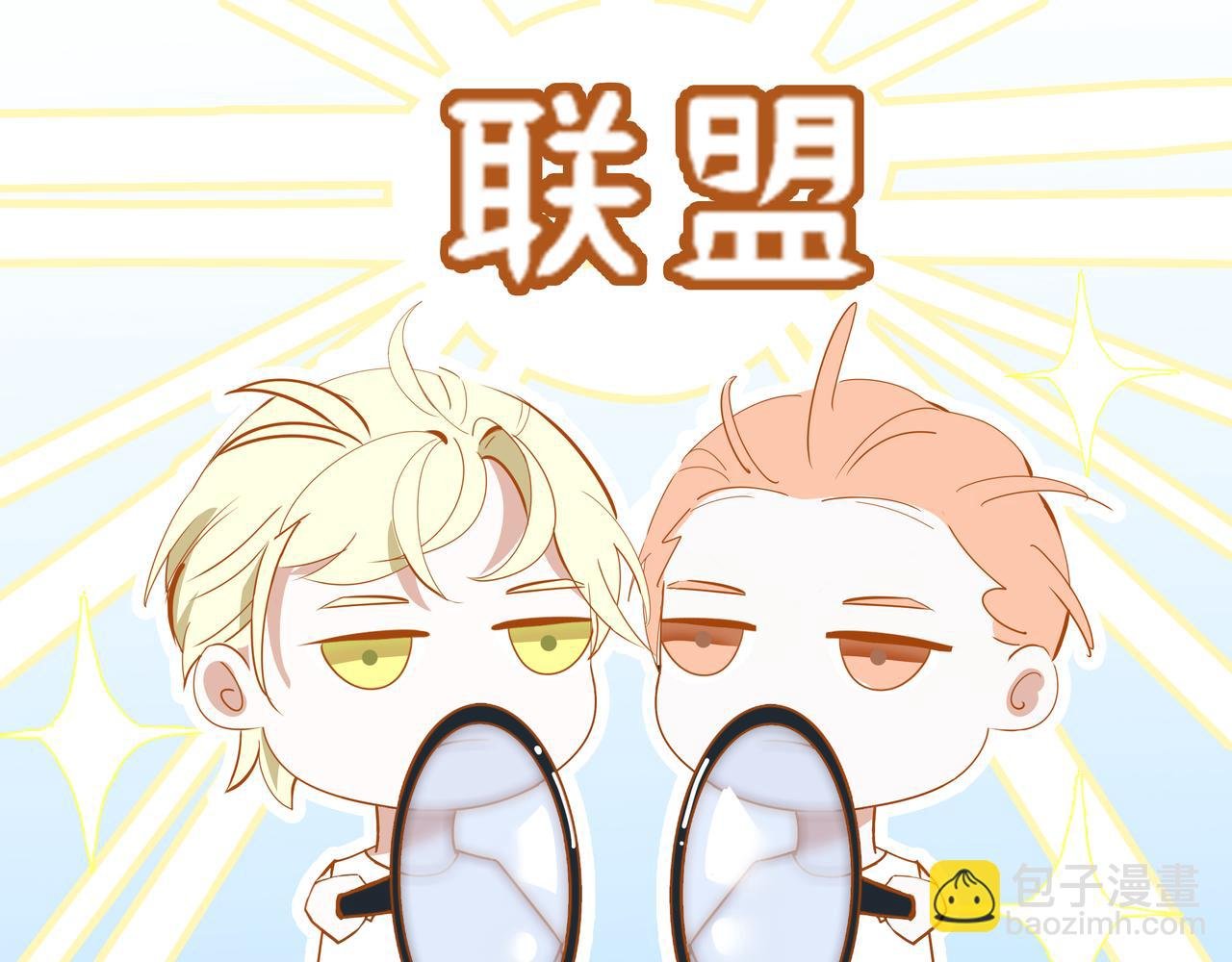 草莓味的小饼干
