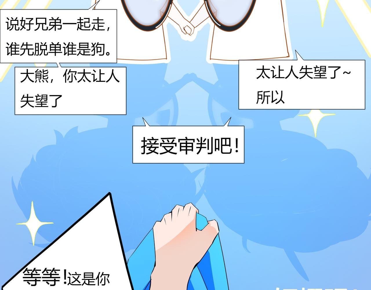 草莓味的小饼干