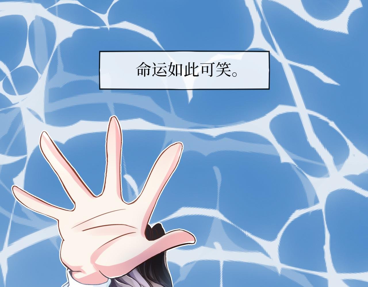 序章 穿越成质子长公主！