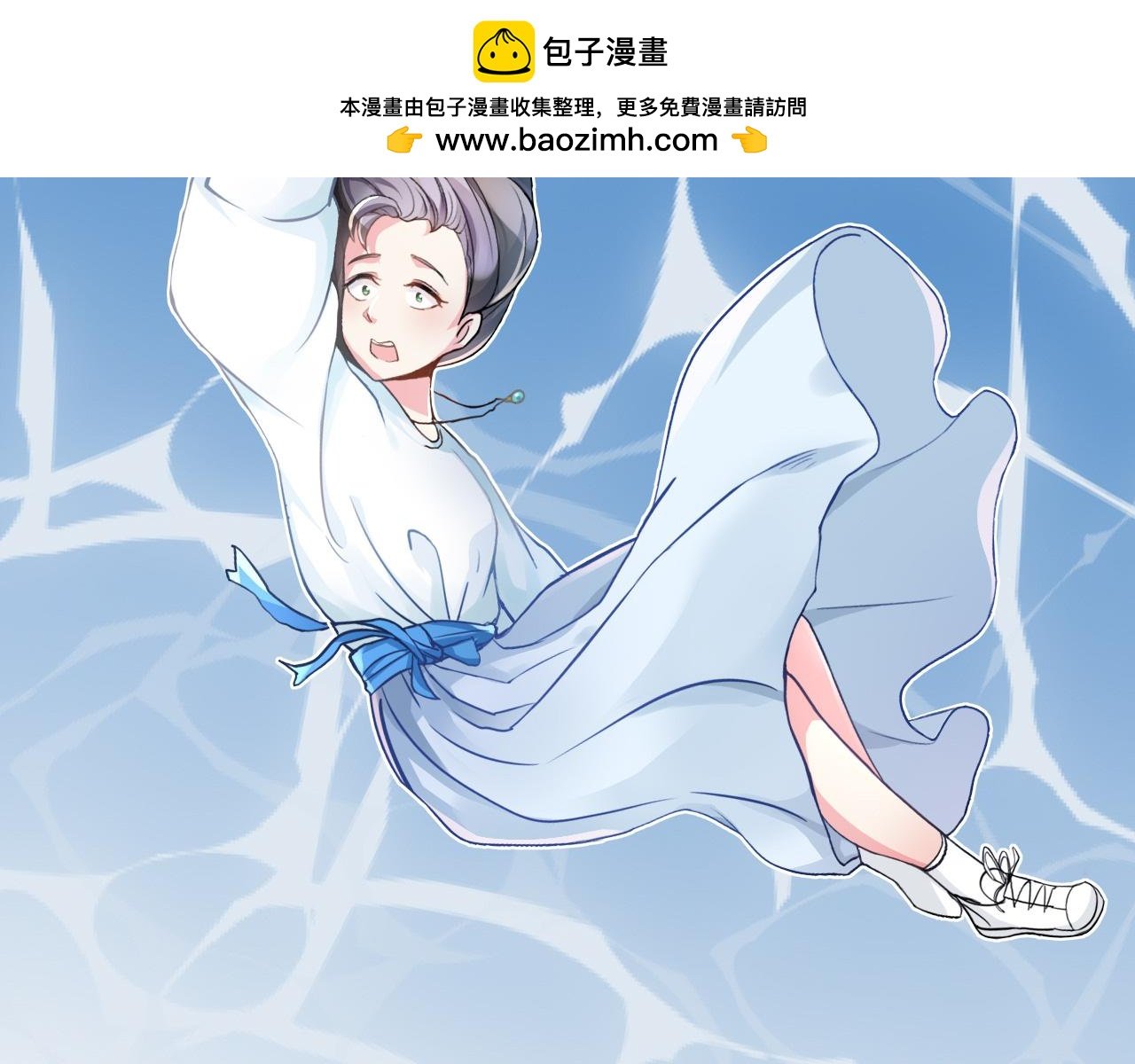 序章 穿越成质子长公主！
