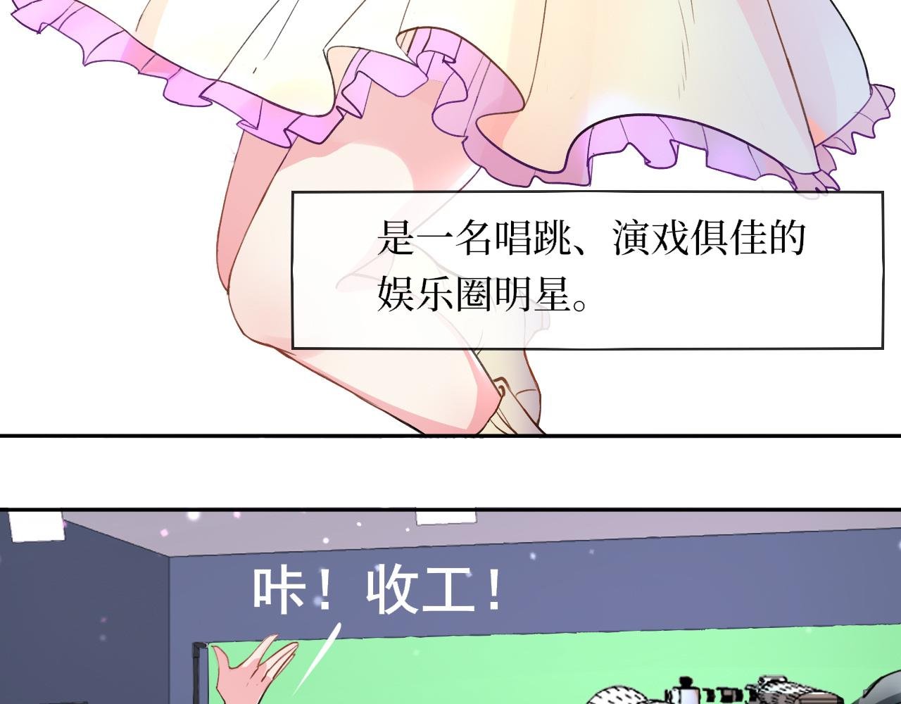 序章 穿越成质子长公主！
