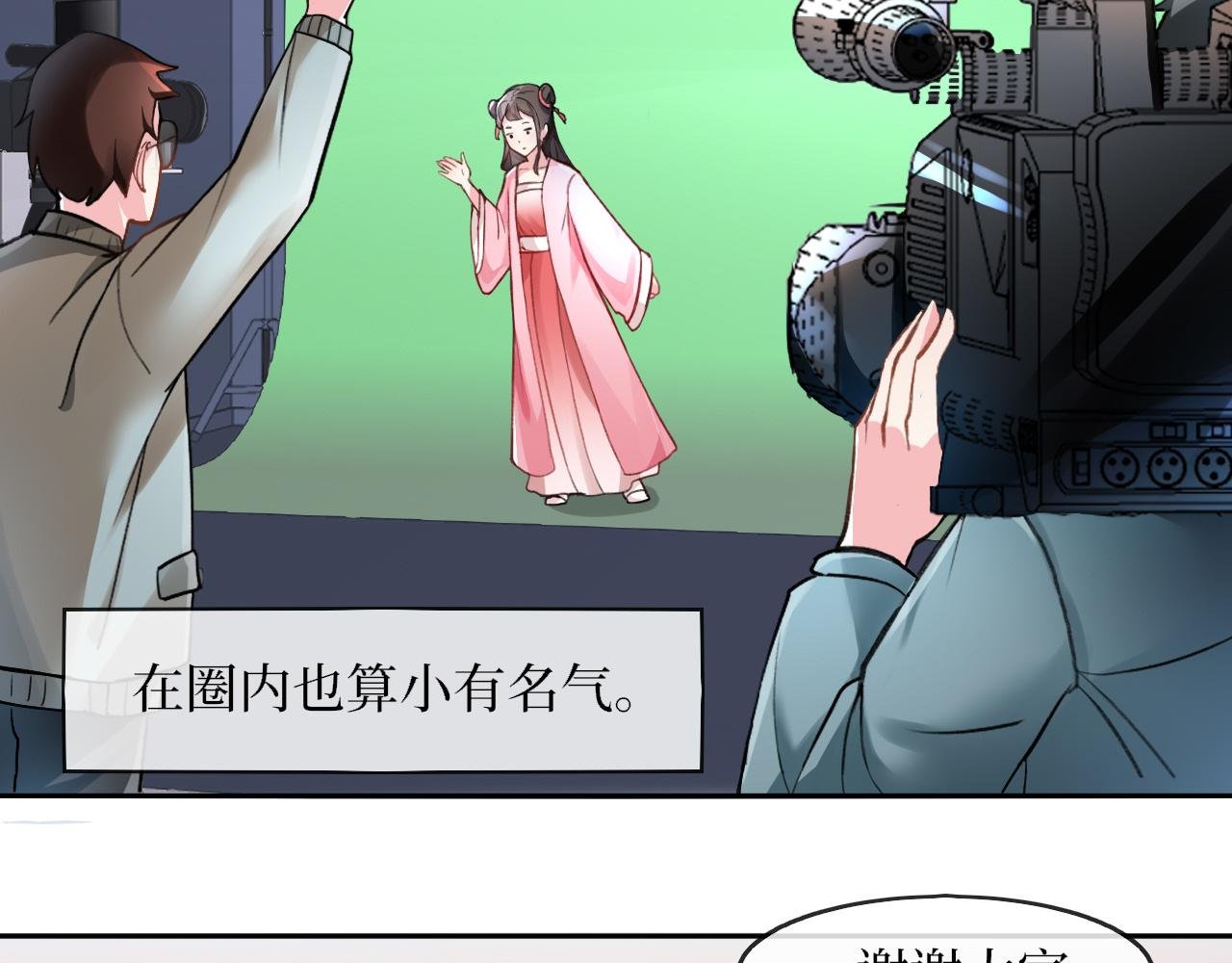 序章 穿越成质子长公主！