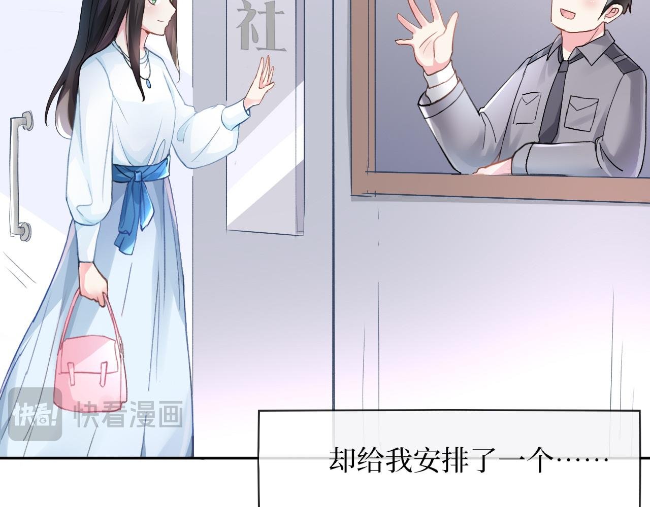 序章 穿越成质子长公主！