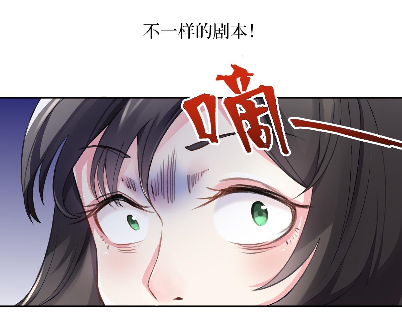 序章 穿越成质子长公主！