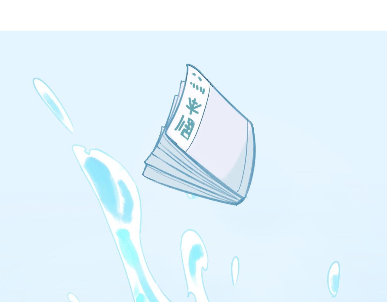 序章 穿越成质子长公主！