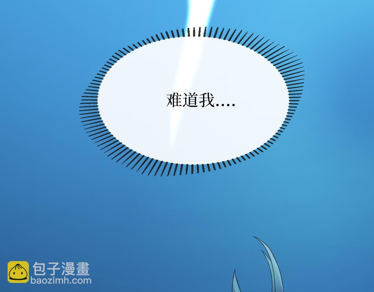 序章 穿越成质子长公主！