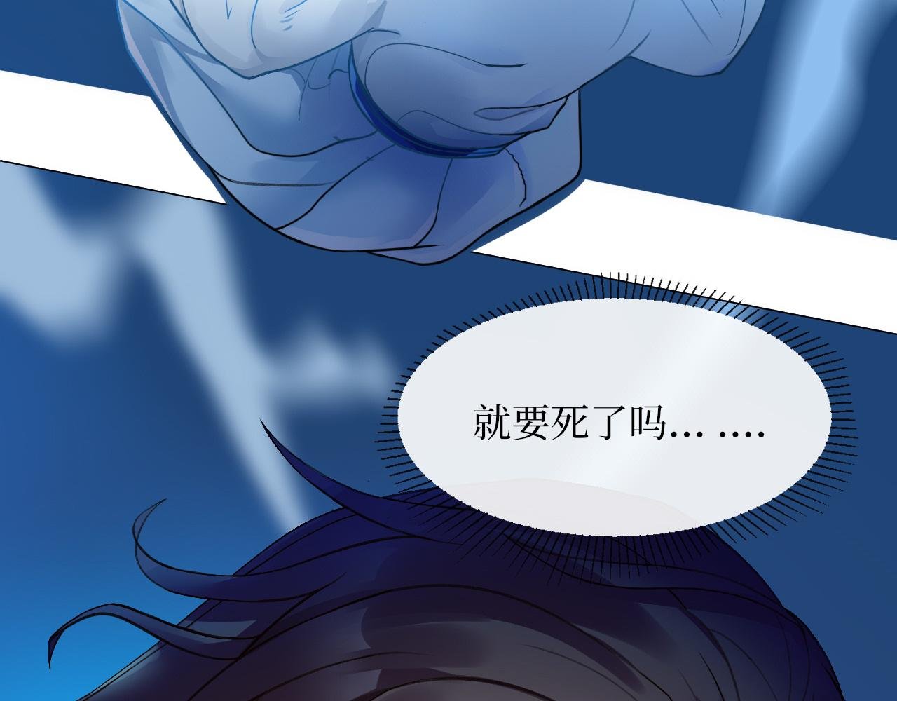 序章 穿越成质子长公主！