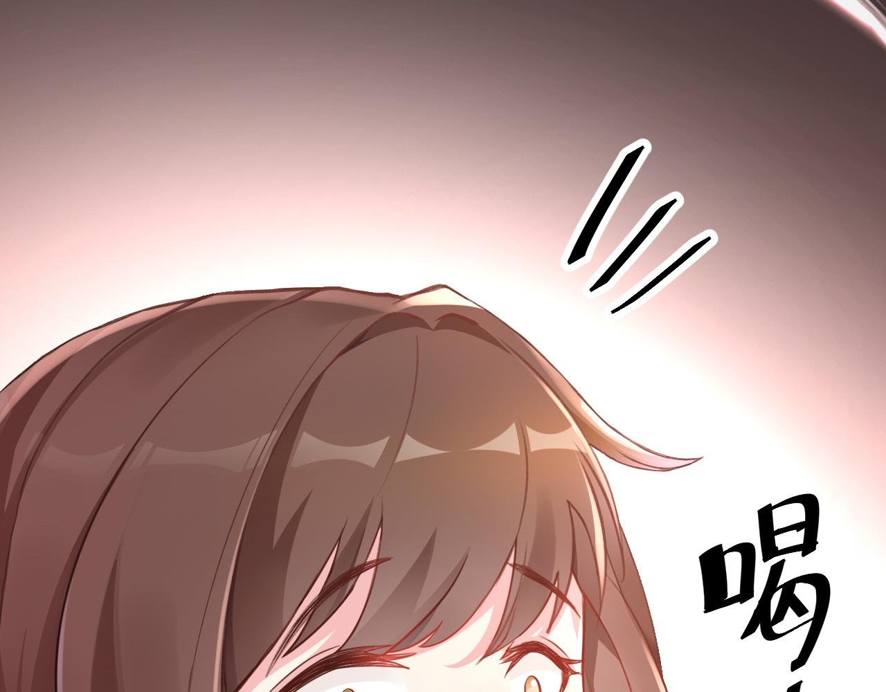 序章 穿越成质子长公主！
