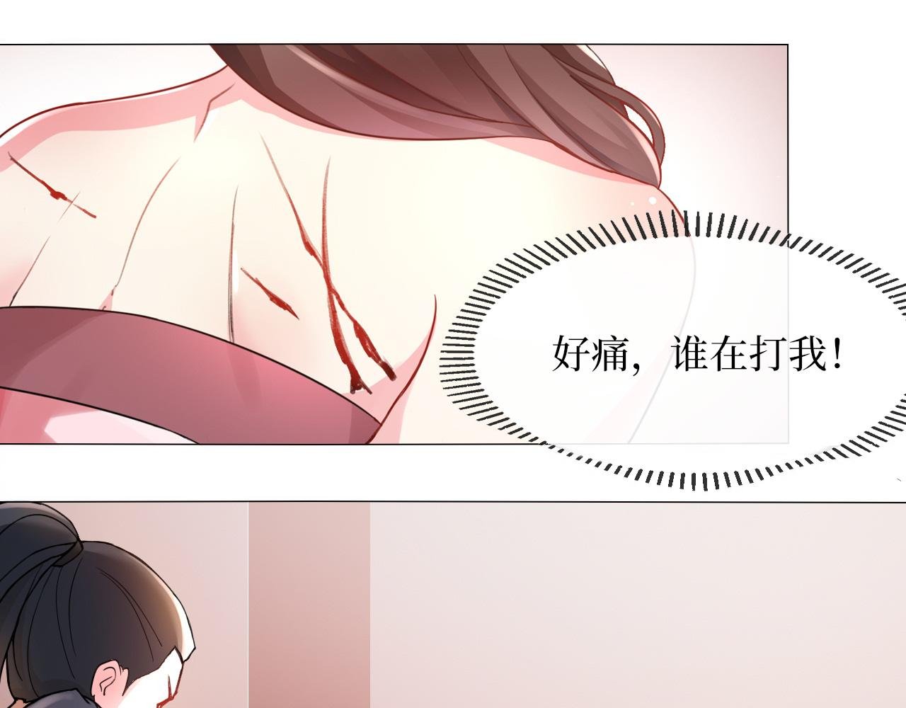 序章 穿越成质子长公主！