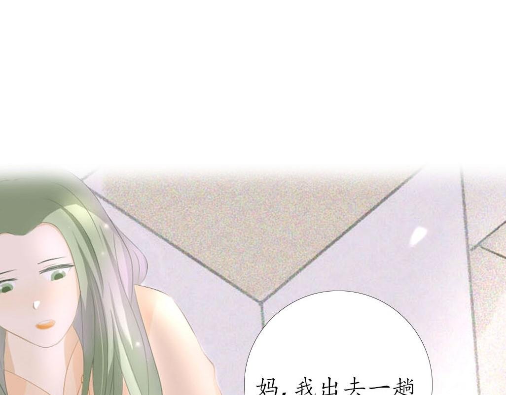 再不出去的话，我就......