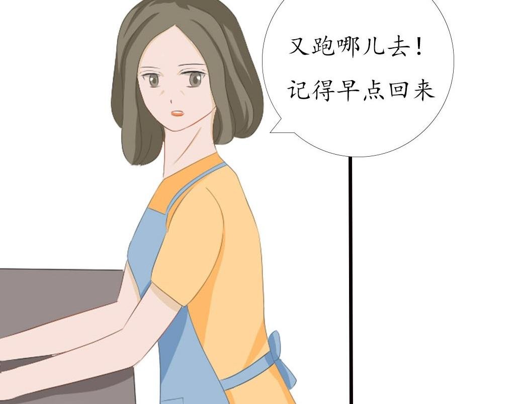 再不出去的话，我就......