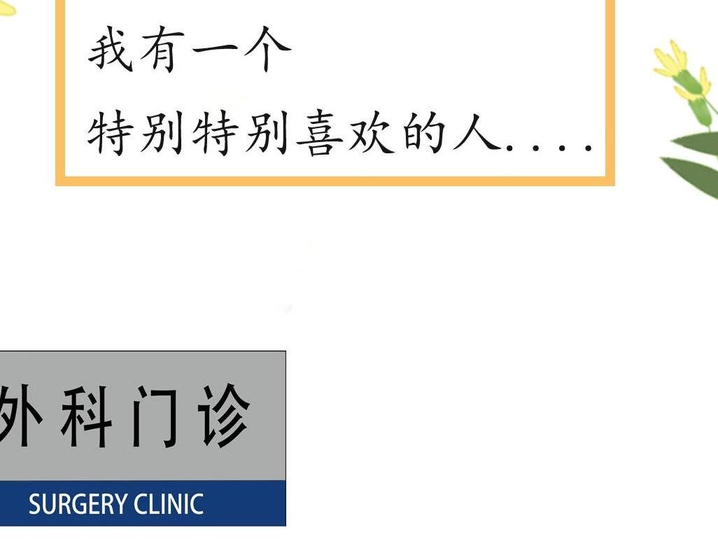 再不出去的话，我就......