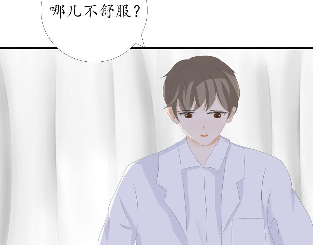 再不出去的话，我就......
