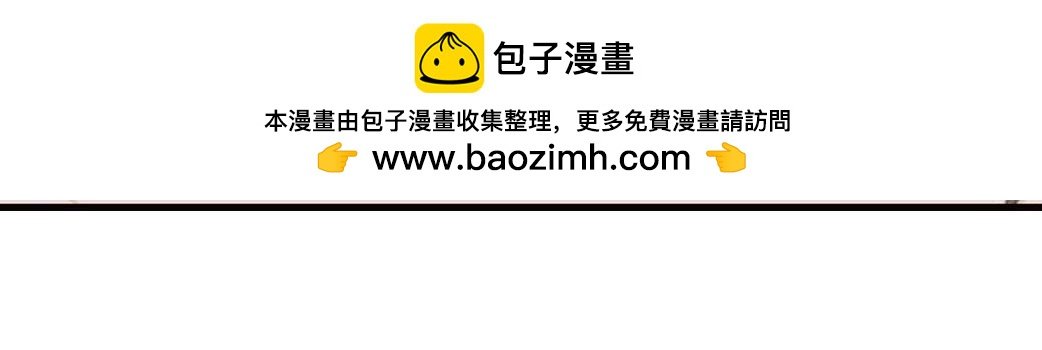 再不出去的话，我就......