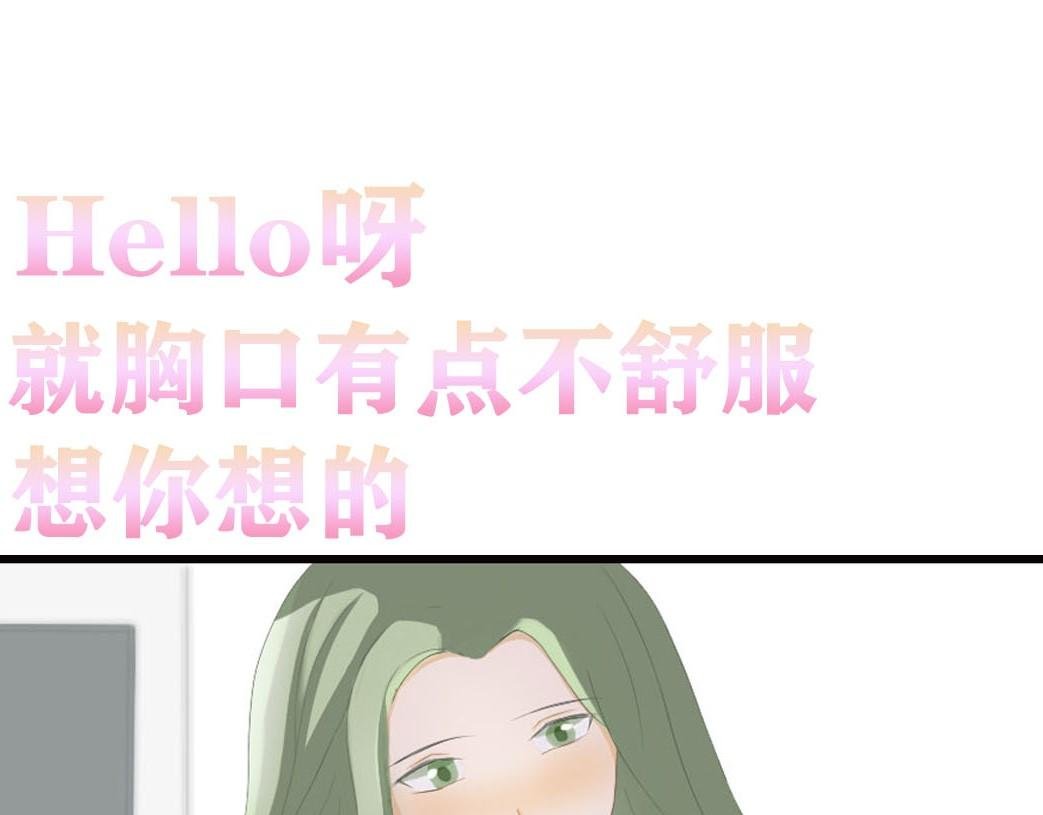 再不出去的话，我就......