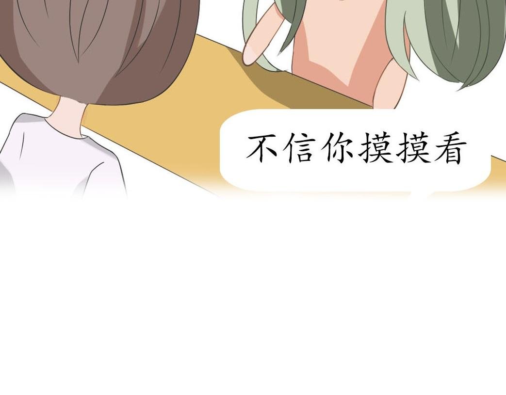 再不出去的话，我就......