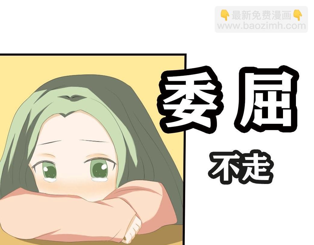 再不出去的话，我就......