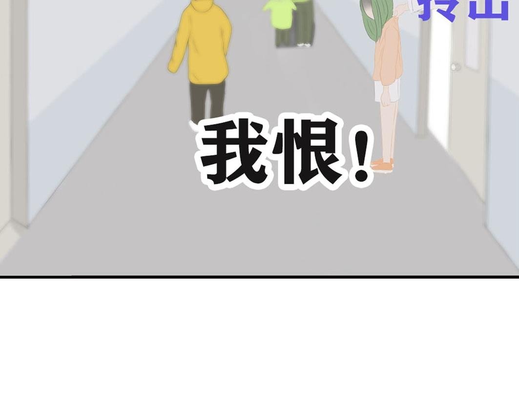 再不出去的话，我就......