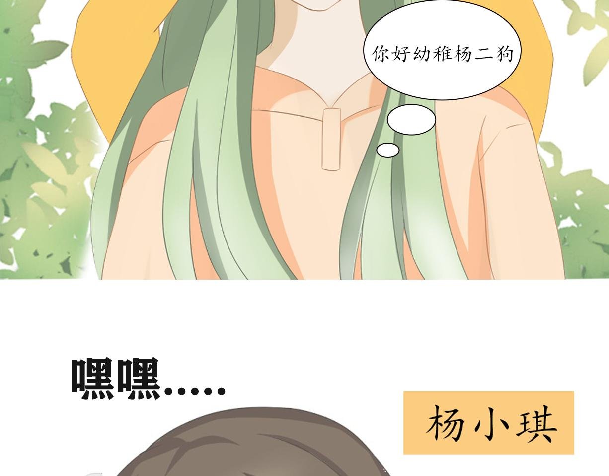 再不出去的话，我就......