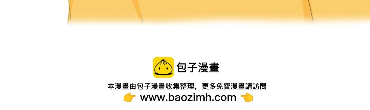 再不出去的话，我就......