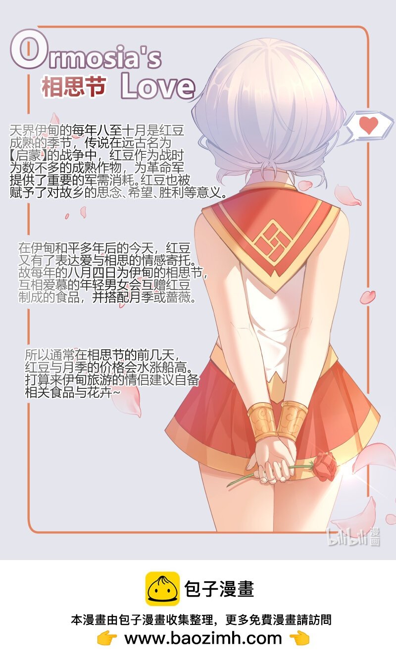 01. 单身狗大战问题儿童！