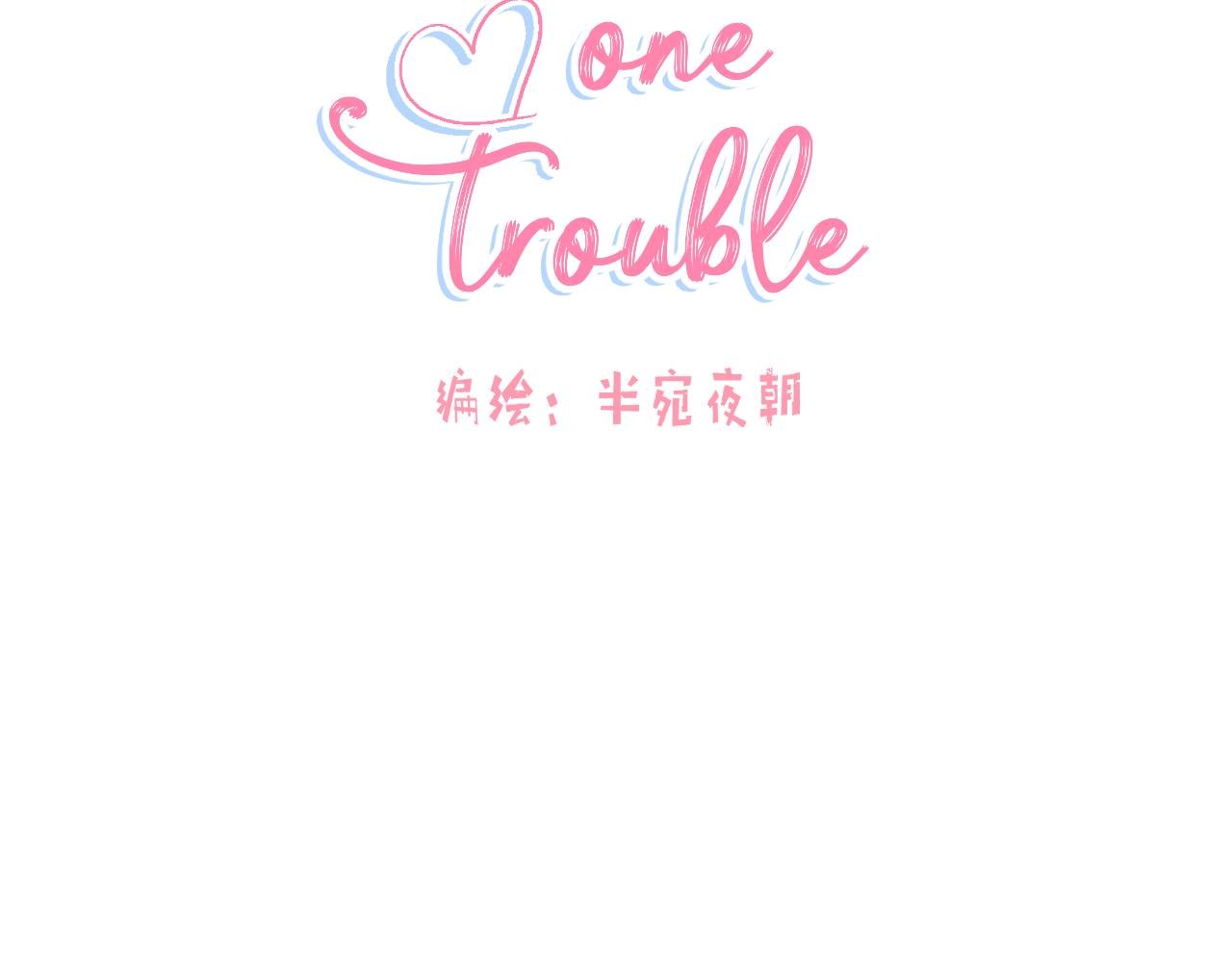 第1话 形象管理失败？！
