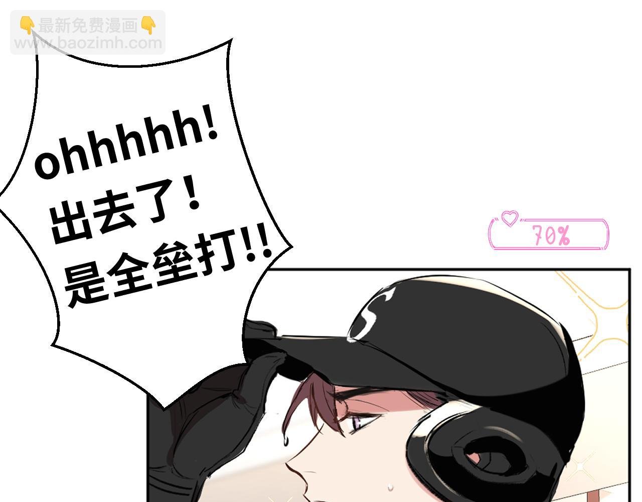 第1话 形象管理失败？！