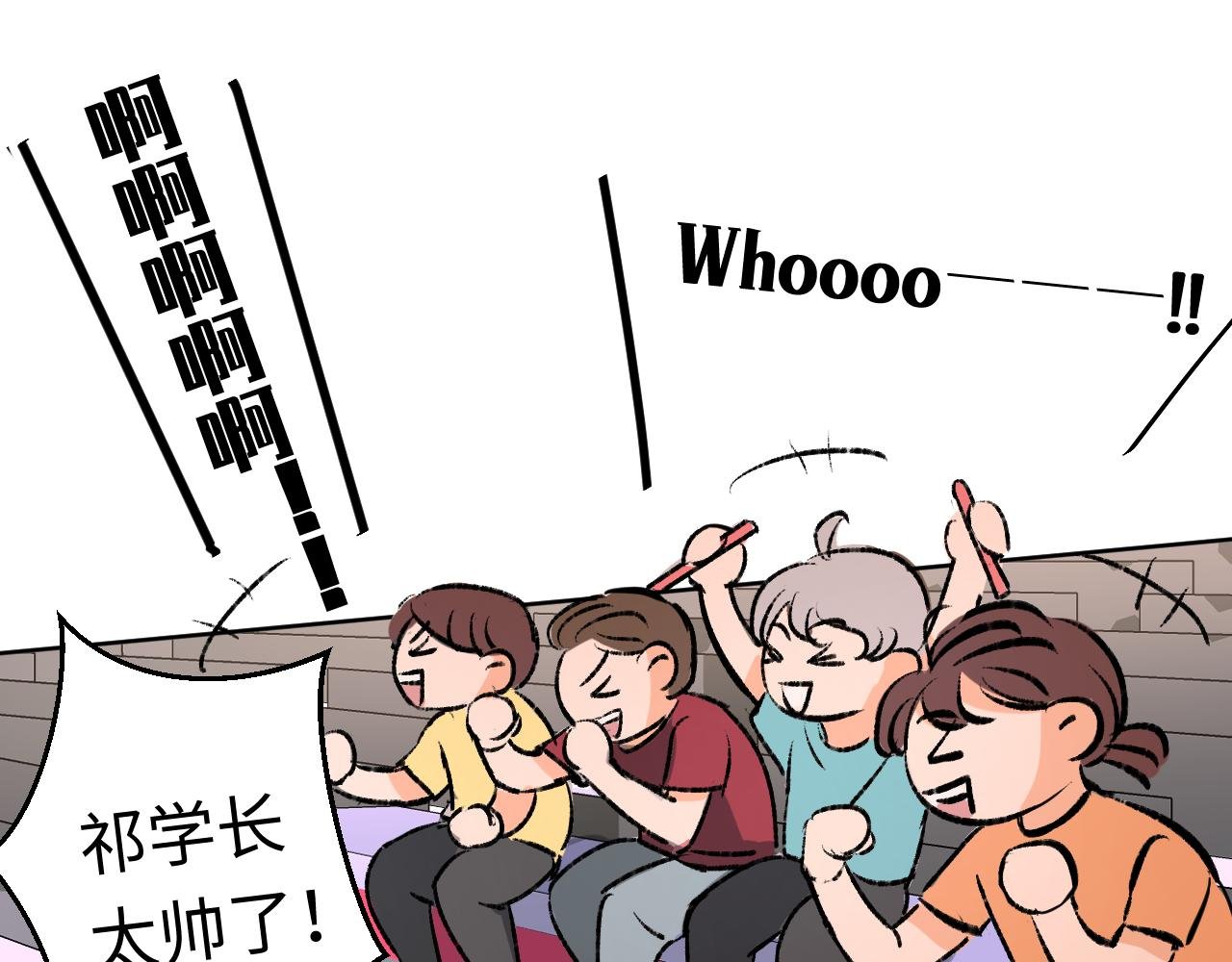 第1话 形象管理失败？！