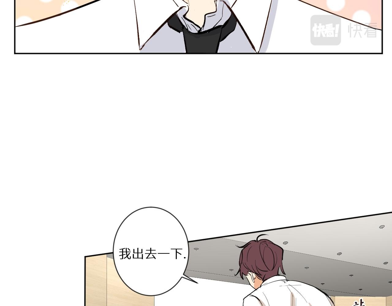 第1话 形象管理失败？！