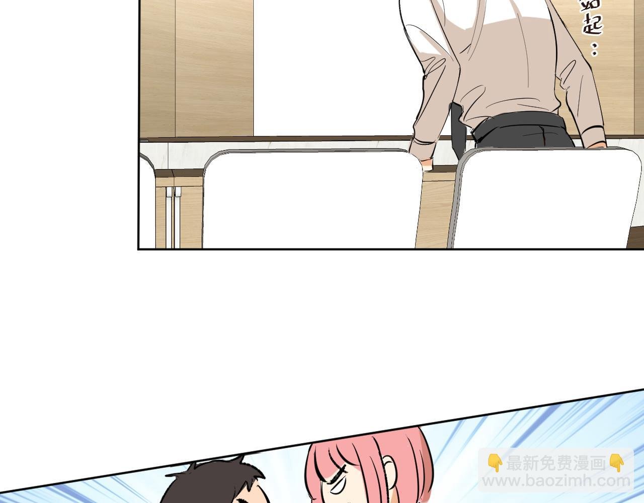 第1话 形象管理失败？！