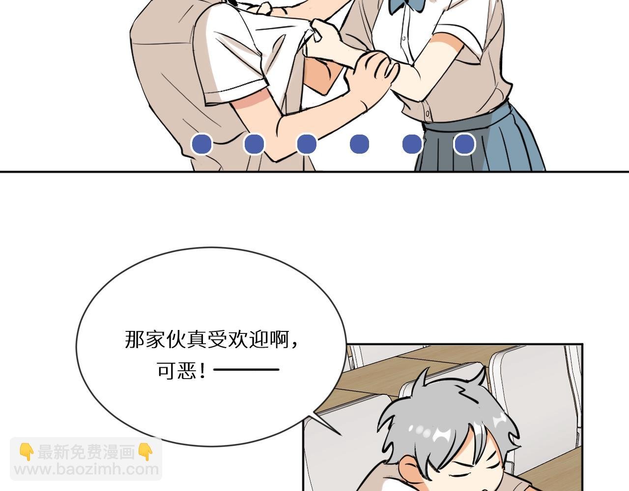 第1话 形象管理失败？！