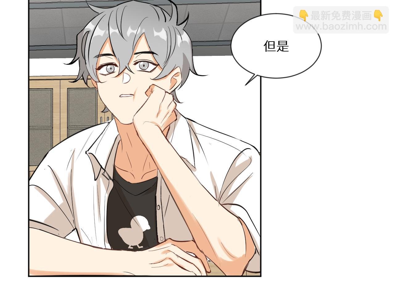 第1话 形象管理失败？！