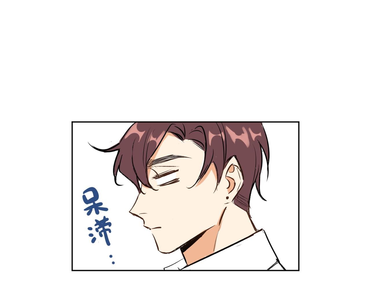 第1话 形象管理失败？！