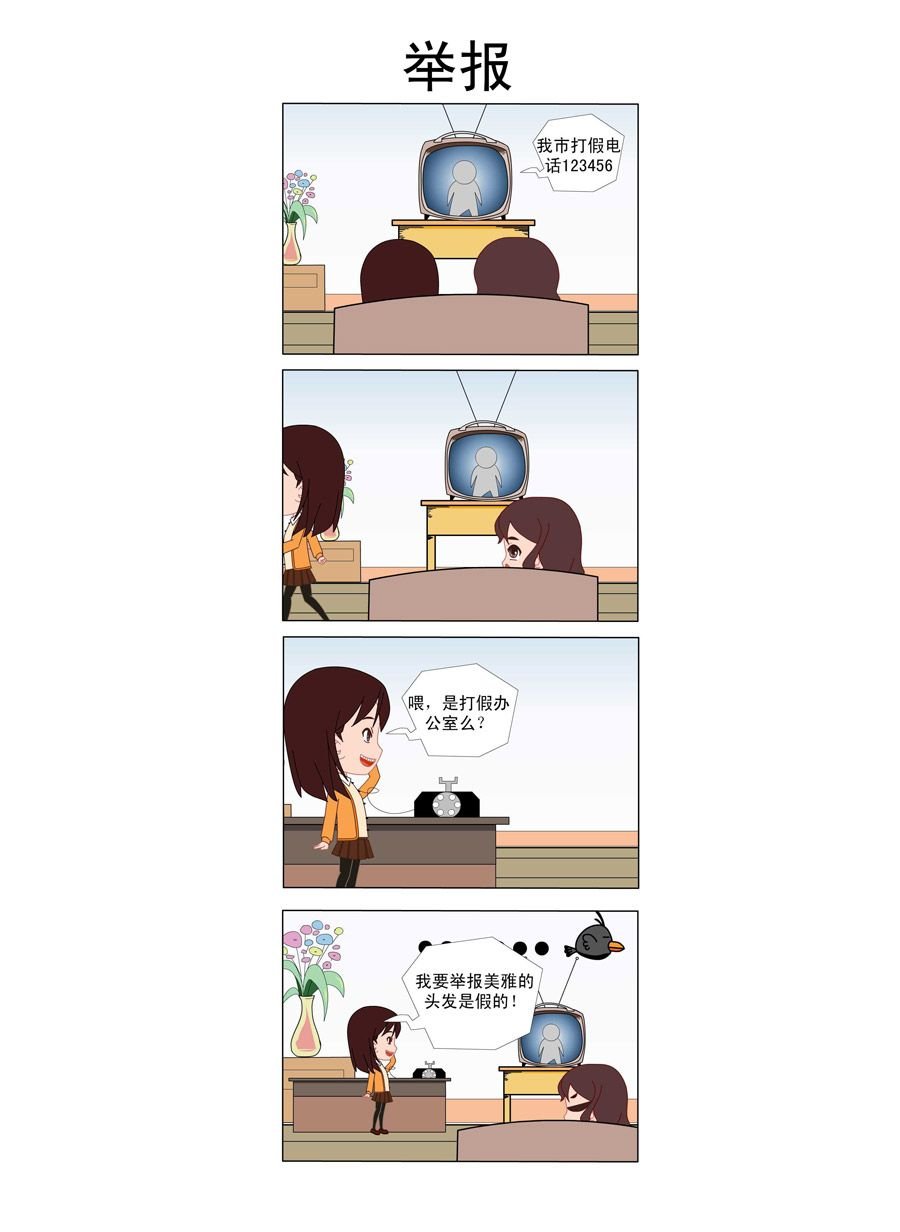 太自恋了 第1集