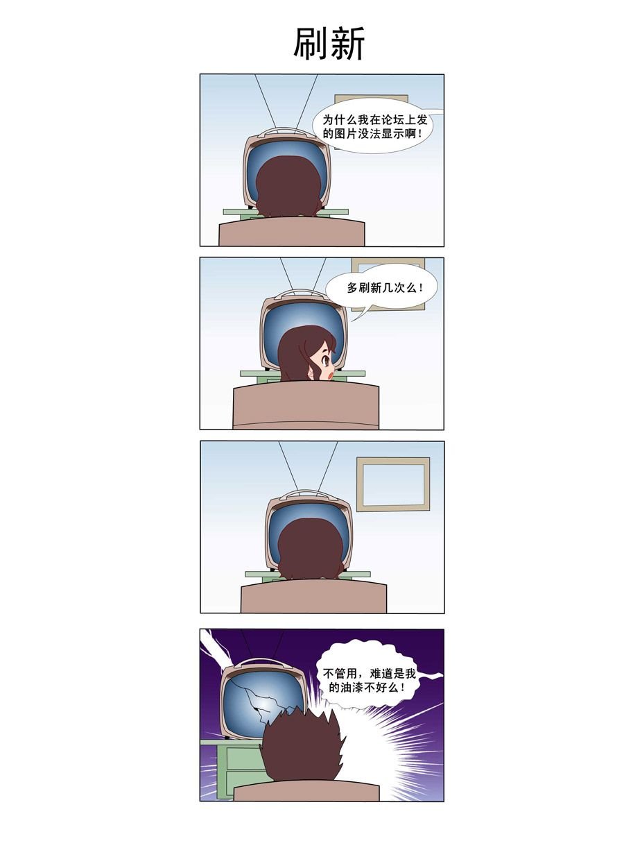 太自恋了 第1集