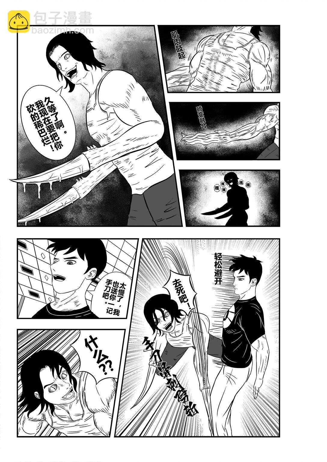 神力诞生 神力小子出生啦