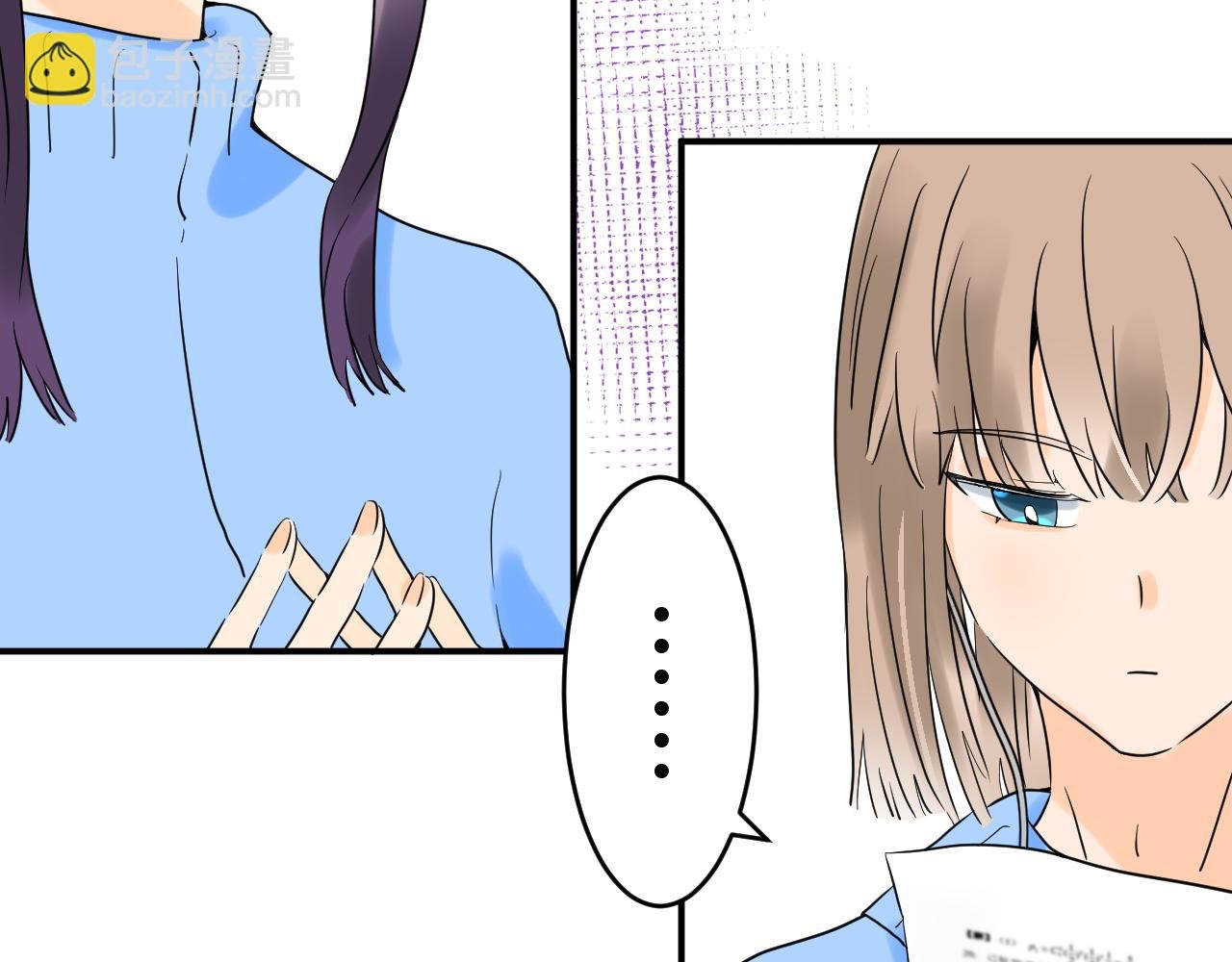 第一话 自行组队